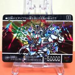 6枚セット　裏面未剥がし　SDガンダム　カードダス No.178 SDガンダム外伝 カードダス 1994年 裏紙未剥がし 両面