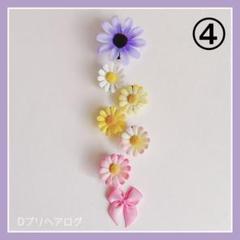 【ラプンツェル】 ❹小さなお花とリボンのヘアクリップ 7個セット｜髪飾りのサムネイル