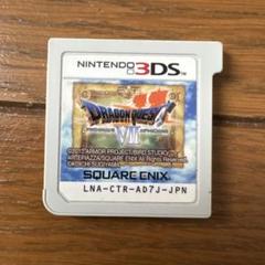 ドラゴンクエストVII ニンテンドー3DS