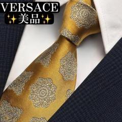 ✨美品✨VERSACE ヴェルサーチ ネクタイ バロック ボタニカル ジャガード ヴェルサーチ ネクタイ バロック ボタニカル ジャカード 光沢
