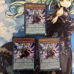 遊戯王 - 遊戯王DDD超視王ゼロ·マクスウェル DDD超視王ゼロ・マクスウェル – Yu-Gi-Oh! Master Duel