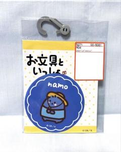 お文具さん お文具といっしょ ステッカー 名も無き者 園児 アベイル コラボ