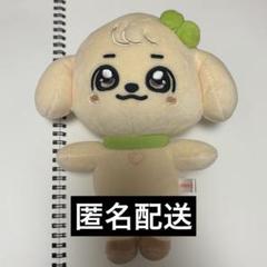 ive ユジン minive GANGANJI ミニブ カンアンジ ぬいぐるみ