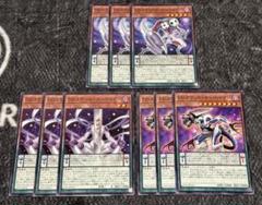 遊戯王 カウントサーベイヤー スケールサーベイヤー エクストラサーベイヤー