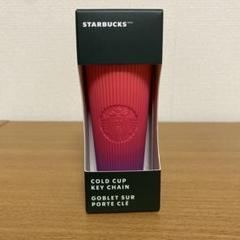 海外限定 アメリカ スタバ Starbucks ピンク キーチェーン 日本