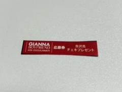 吉沢亮 直筆サイン入りポラ 抽プレ 斉木楠雄のΨ難 当選通知書、雑誌付き 吉沢亮 直筆サイン入りポラ 抽プレ 斉木楠雄のΨ難 当選通知書
