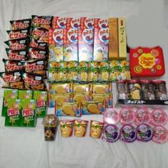 お菓子　詰め合わせ　チップスター　ポテチ　ピザポテト　ゼリー　カステラ　プリッツ お菓子 詰め合わせ チップスター ポテチ ピザポテト ゼリー
