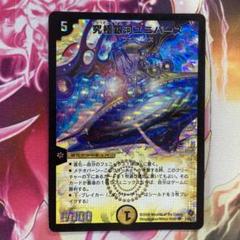 究極銀河ユニバース　psa9 究極銀河ユニバース PSA9