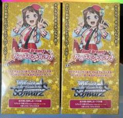 2025年最新】プレミアムファイル2の人気アイテム - メルカリ