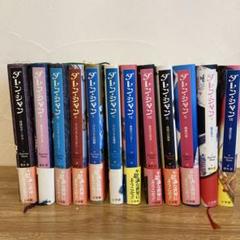ダレン・シャン 全巻＆ハリー・ポッター全巻 23冊セット ダレン・シャン 全巻＆ハリー・ポッター全巻 23冊セット