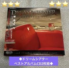 【DREAM THEATER 】GREATEST HIT 日本版特別《帯有り》