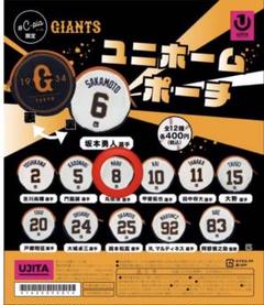 2025年最新】丸佳浩 巨人 ユニフォームの人気アイテム - メルカリ