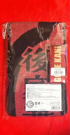 刀剣乱舞 刀ミュ 後家兼光 目出度歌誉花舞 十周年祝賀祭 タオル リボン　b