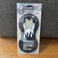 【新品】ハードカーゴ フューエルフラップ ブラック ハイゼットトラックのサムネイル