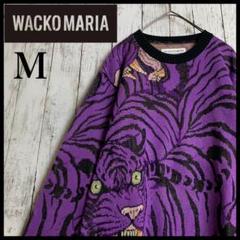 WAKO MARIA ワコマリア　トラ柄ニットセーター WAKO MARIA ワコマリア虎ニットコムドットやまと着用
