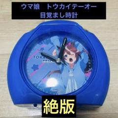 2025年最新】ボイス 目覚ましの人気アイテム - メルカリ