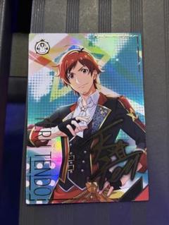 アイドルマスターツアーズ ツアマス SSR 天道輝 パラレル おまけ