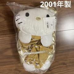 ハローキティ ティッシュケースカバー