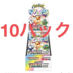 テラスタルフェス 1BOX シュリンク無し 箱付き テラスタルフェスex 1box シュリンク無し