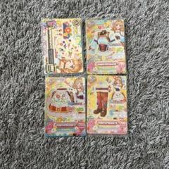 アイカツカード オーロラファンタジー　チロリアンアリエスコーデ