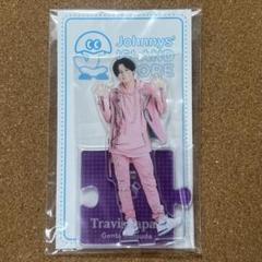 【新品未開封】松田元太　アクリルスタンド TravisJapan 松田元太 アクリルスタンド アクスタ 第1～5弾 新品