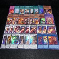 焔聖騎士 ほぼフルレア デッキ+高レアパーツ 焔聖騎士 ほぼフルレア デッキ+高レアパーツ