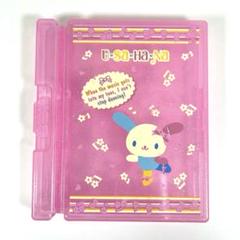 当時物　平成レトロ　SANRIO サンリオ　ウサハナ　レターセットケース