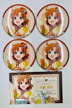 矢吹可奈　gift ぬいぐるみ　+　グッズセット 矢吹可奈 gift ぬいぐるみ +グッズセット - メルカリ