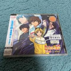 アニメ系CD　ヒカルの碁 音楽撰二 ～昴る想い～ Amazon.co.jp: ヒカルの碁 音楽撰(2) (CCCD): ミュージック