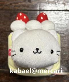 にゃんにゃんにゃんこ ぶらぶらにゃんこ休み 氷にゃんこ ぬいぐるみ マスコット ぶらさげぬいぐるみ (にゃんにゃんにゃんこ) | シャンブル 公式