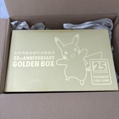 山*下様 25th Anniversary Golden Box - メルカリ