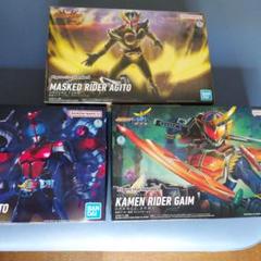 Figure-rise Standard 仮面ライダーアギト/ カブト/ 鎧武 3点 Figure-rise Standardライダー アギト/ カブト/ 鎧武