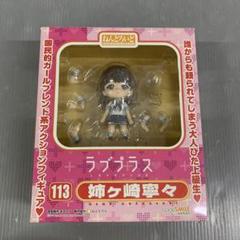 2025年最新】姉ヶ崎寧々 フィギュアの人気アイテム - メルカリ
