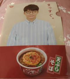星野源　天ぷらそば クリアファイル