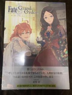 【Fate グッズセット】作画集＋ファイル＋グッズまとめ売り