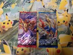 ポケモンカード ソード シールド 未開封2パック - メルカリ