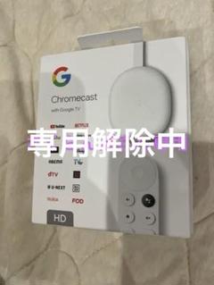 【中古美品】Chromecast with Google TV HD ホワイト Google Chromecast with Google TV 4K UHD Media Streamer