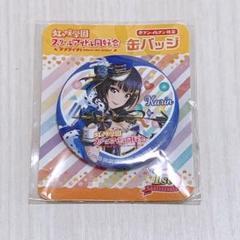 虹ヶ咲 朝香果林 缶バッジまとめ売り