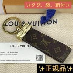 楽天市場】【中古】 ルイヴィトン キーリング キーホルダー