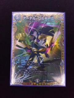 2025年最新】アーテル 金トレの人気アイテム - メルカリ