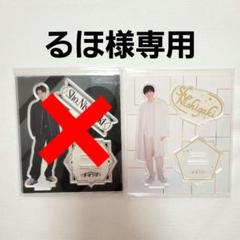西垣匠グッズまとめ売り 西垣匠 まとめ売り - メルカリ