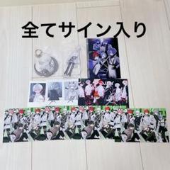 Amazon.co.jp: 桜蘭高校ホスト部 直筆サイン カード セット : ホビー