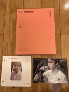 2025年最新】bts blu-ray memoriesの人気アイテム - メルカリ