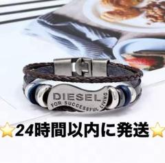 新品未使用　DIESEL ディーゼル　レザーブレスレット　ロゴプレート　バングル