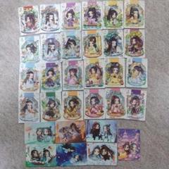 魔道祖師 トレカ 第四弾 酔夢篇② 魔道祖師 トレカ 第四弾 酔夢篇⑬ - メルカリ