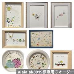 シマエナガ シャボン玉の旅 。シーグラスアート - メルカリ