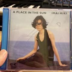 今井美樹 / A Place In The Sun - メルカリ