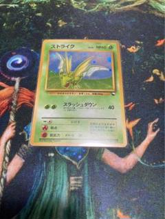 2025年最新】ストライク ポケモンカード クイックスターターの