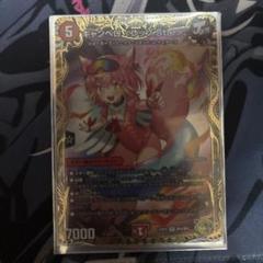 キャンベロレッゾStar 金トレジャー 4枚セット