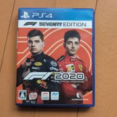 F1 2020 SEVENTY EDITION PS4